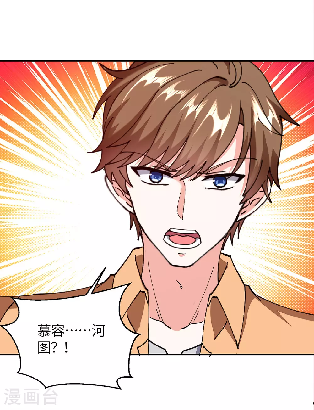 第306话 操练阵法 第21页