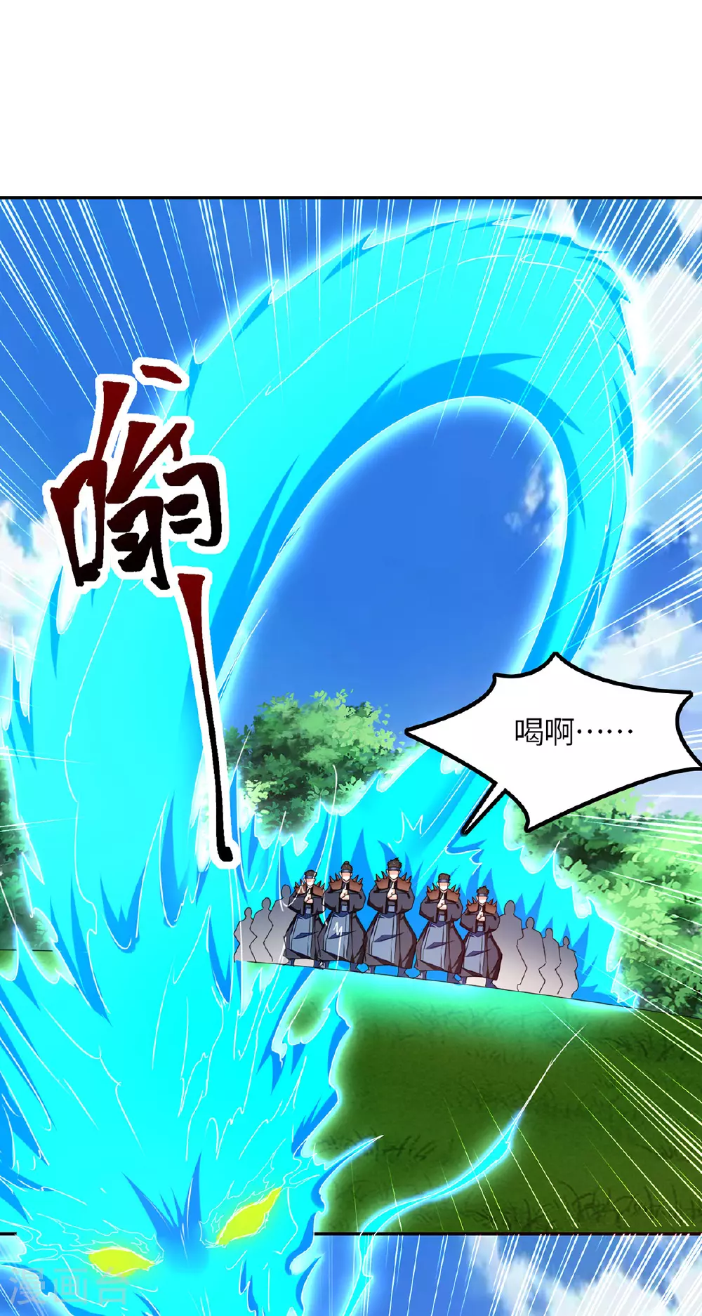 第一季最终话 第5页
