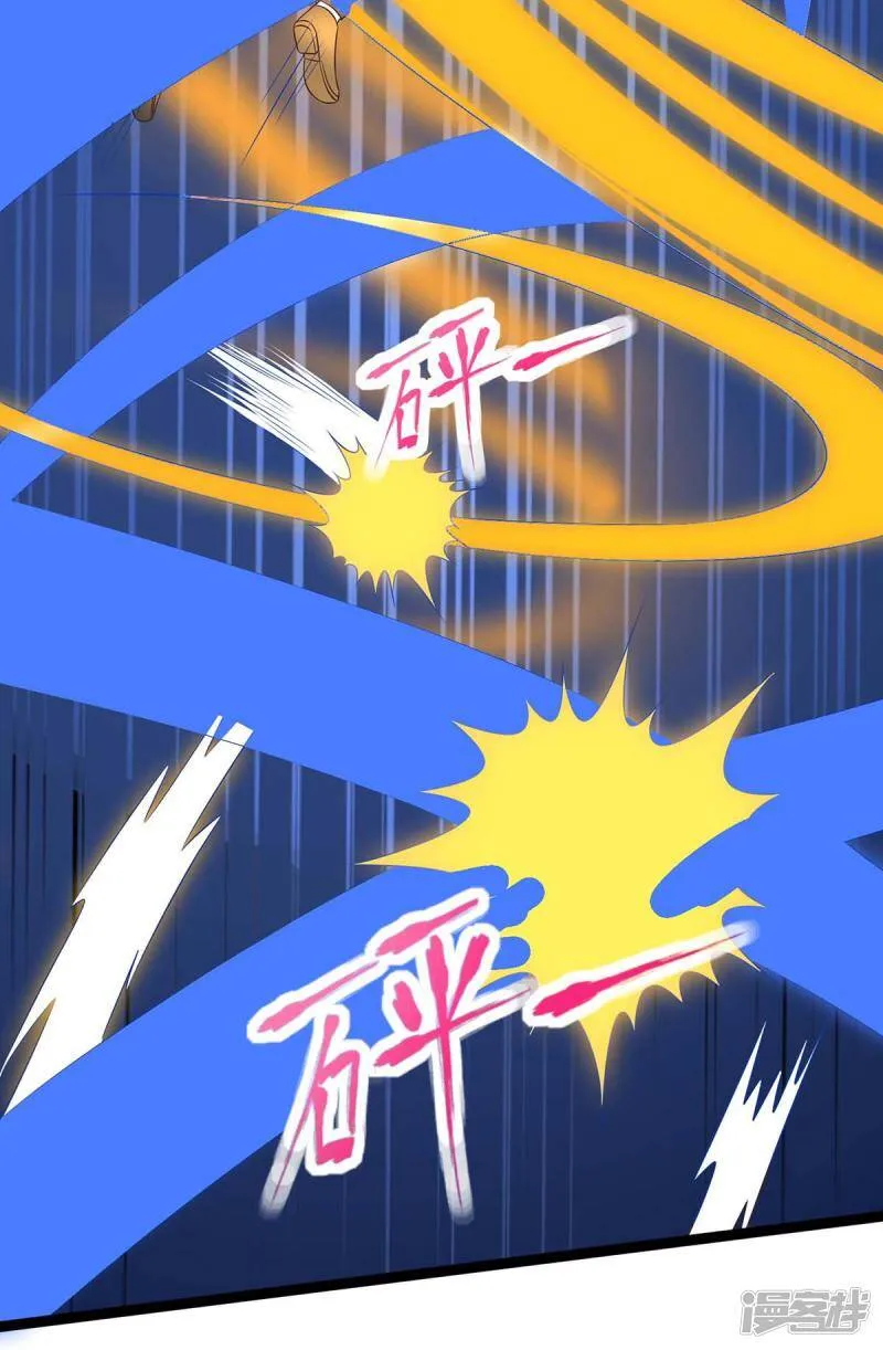 第129话 我回来了 第16页