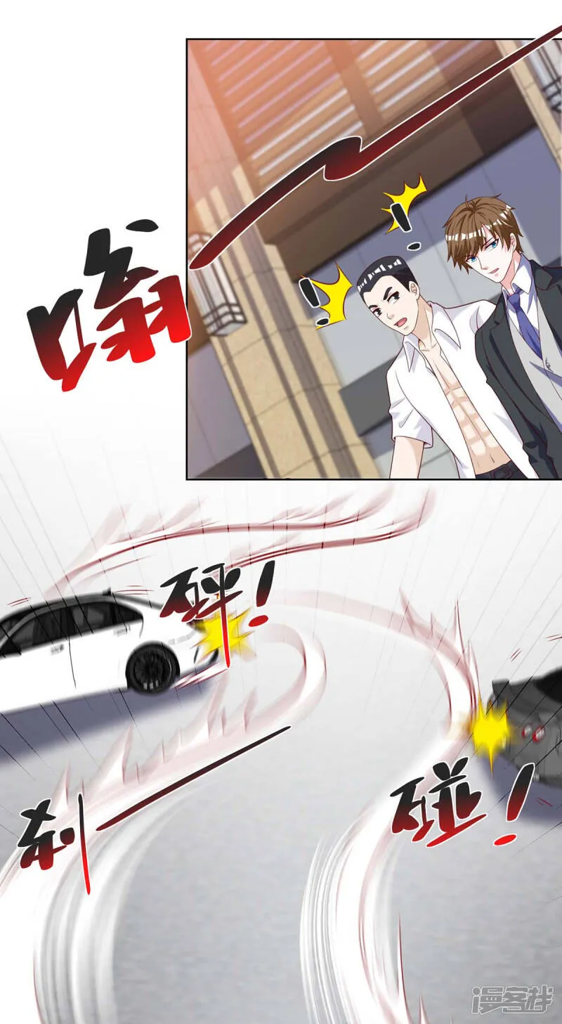 第136话 去杭城 第19页