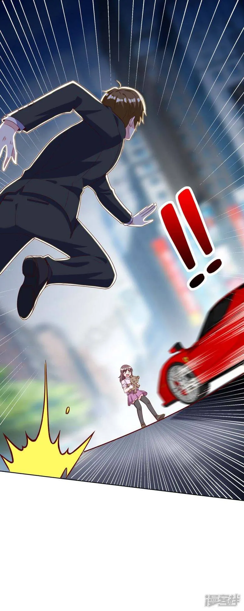 第136话 去杭城 第23页