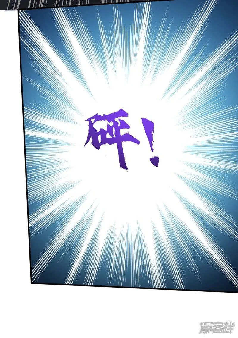 第137话 救人 第19页