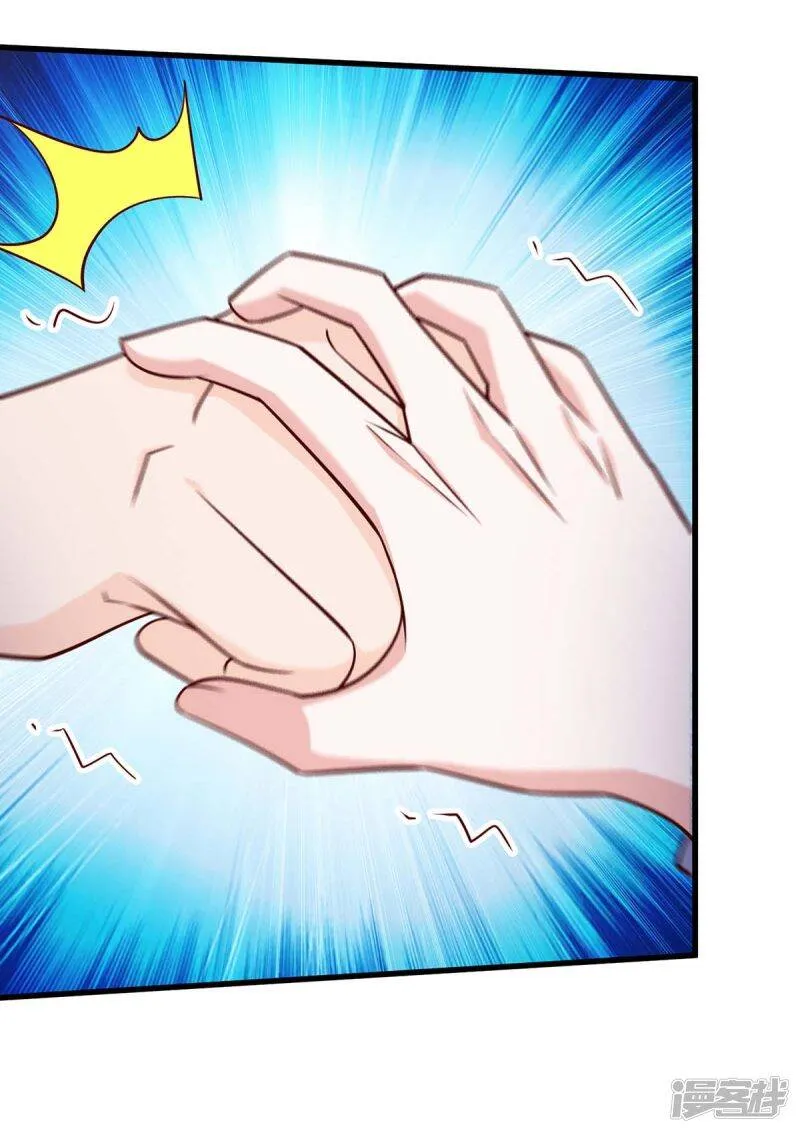 第137话 救人 第21页