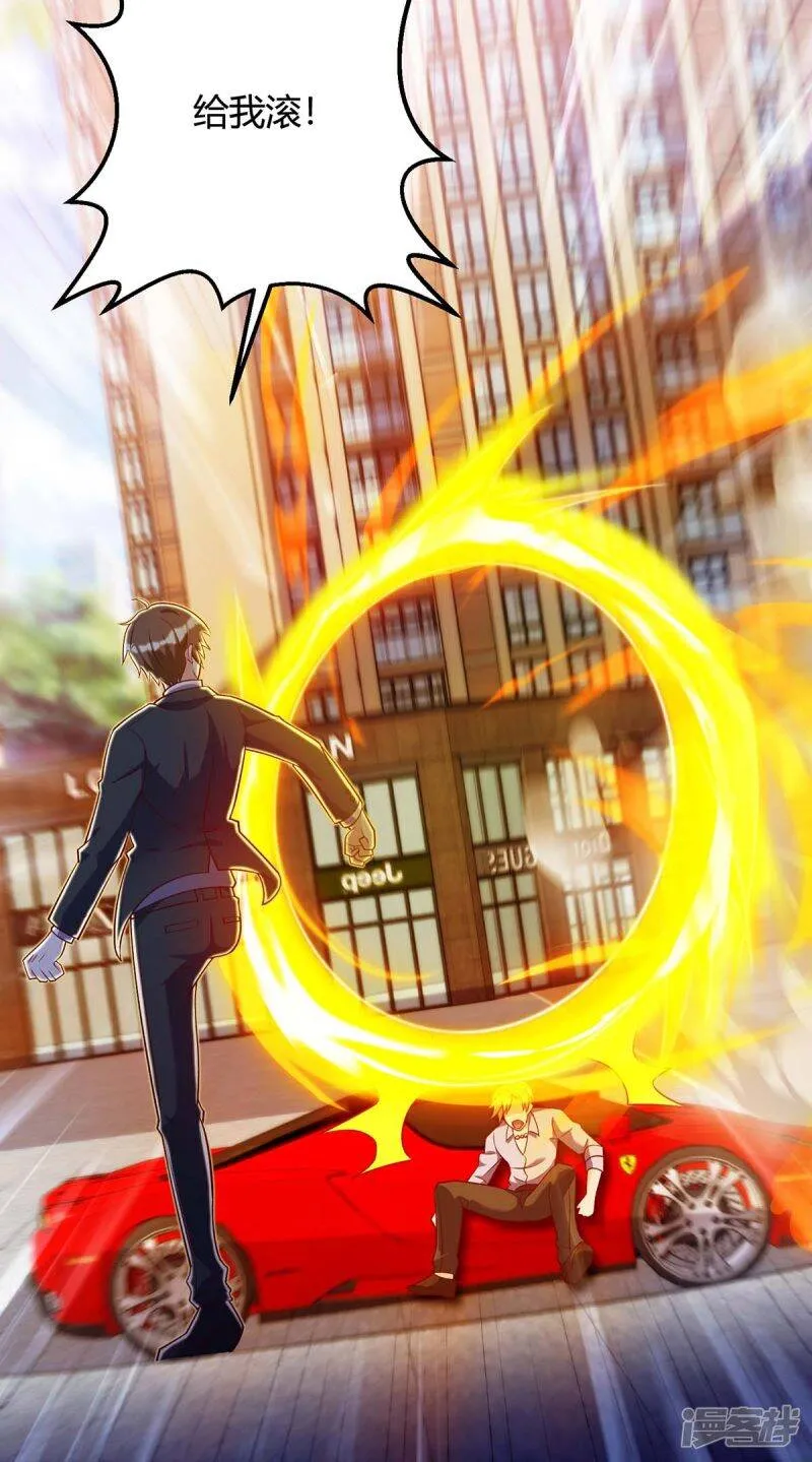 第137话 救人 第26页