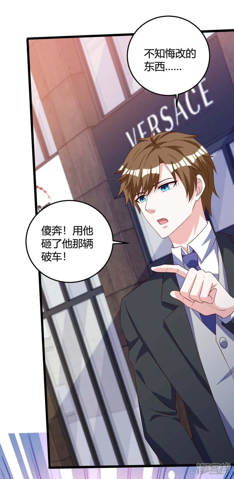 第138话 比试 第1页