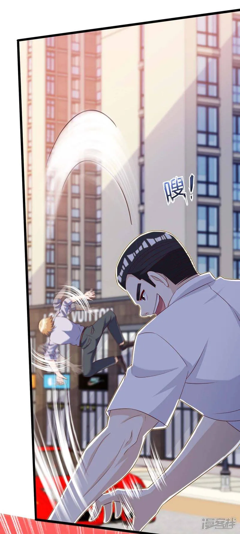 第138话 比试 第3页