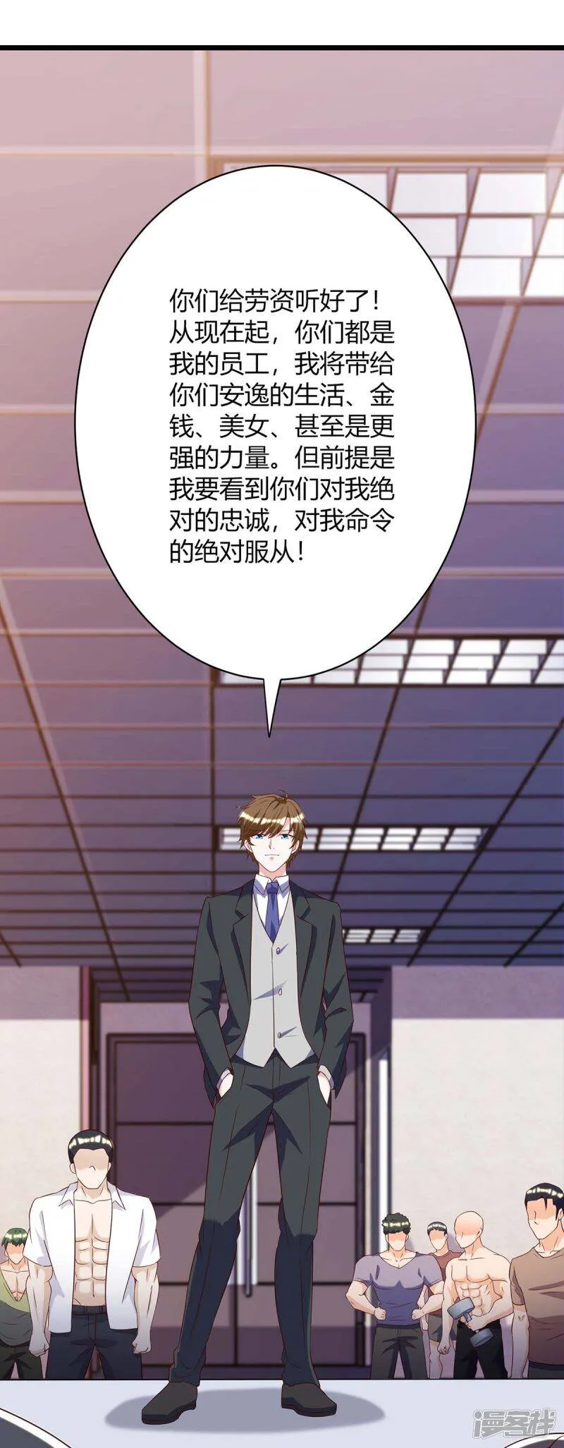第138话 比试 第18页
