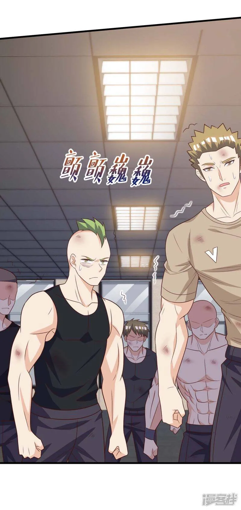 第140话 找上门来 第1页