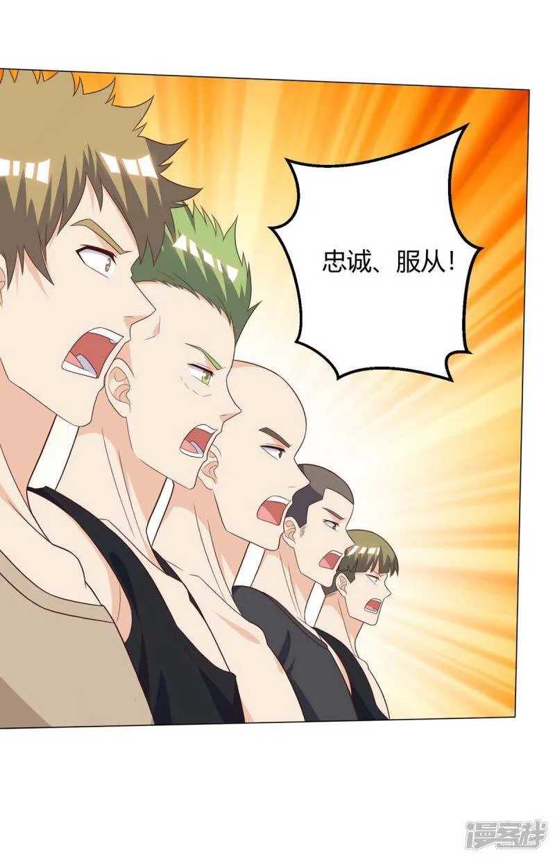 第140话 找上门来 第3页