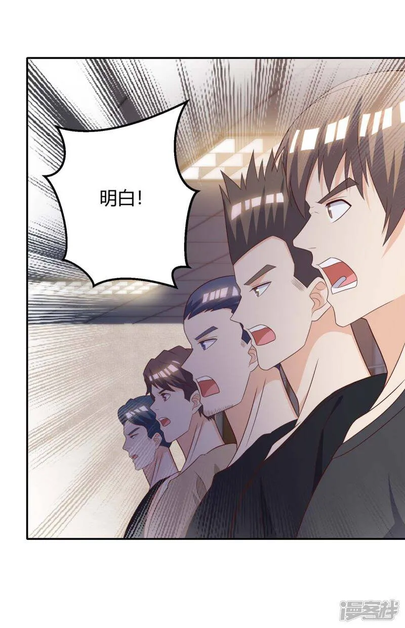第140话 找上门来 第5页
