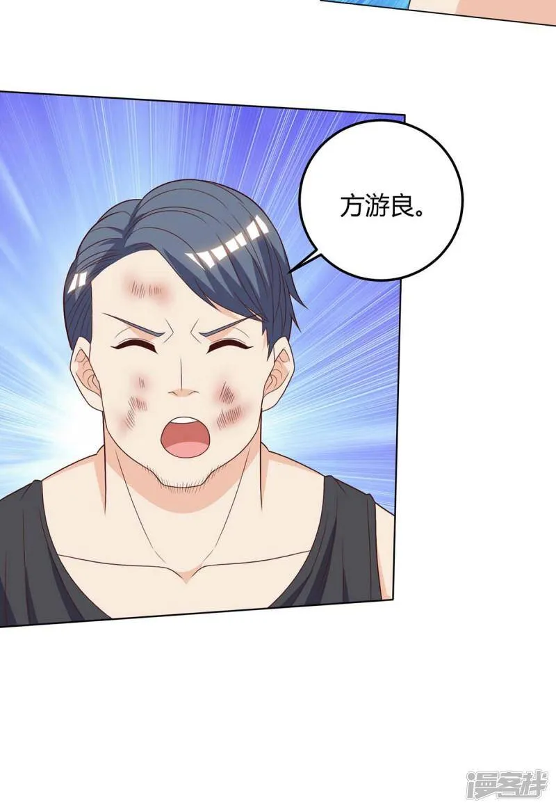 第140话 找上门来 第9页