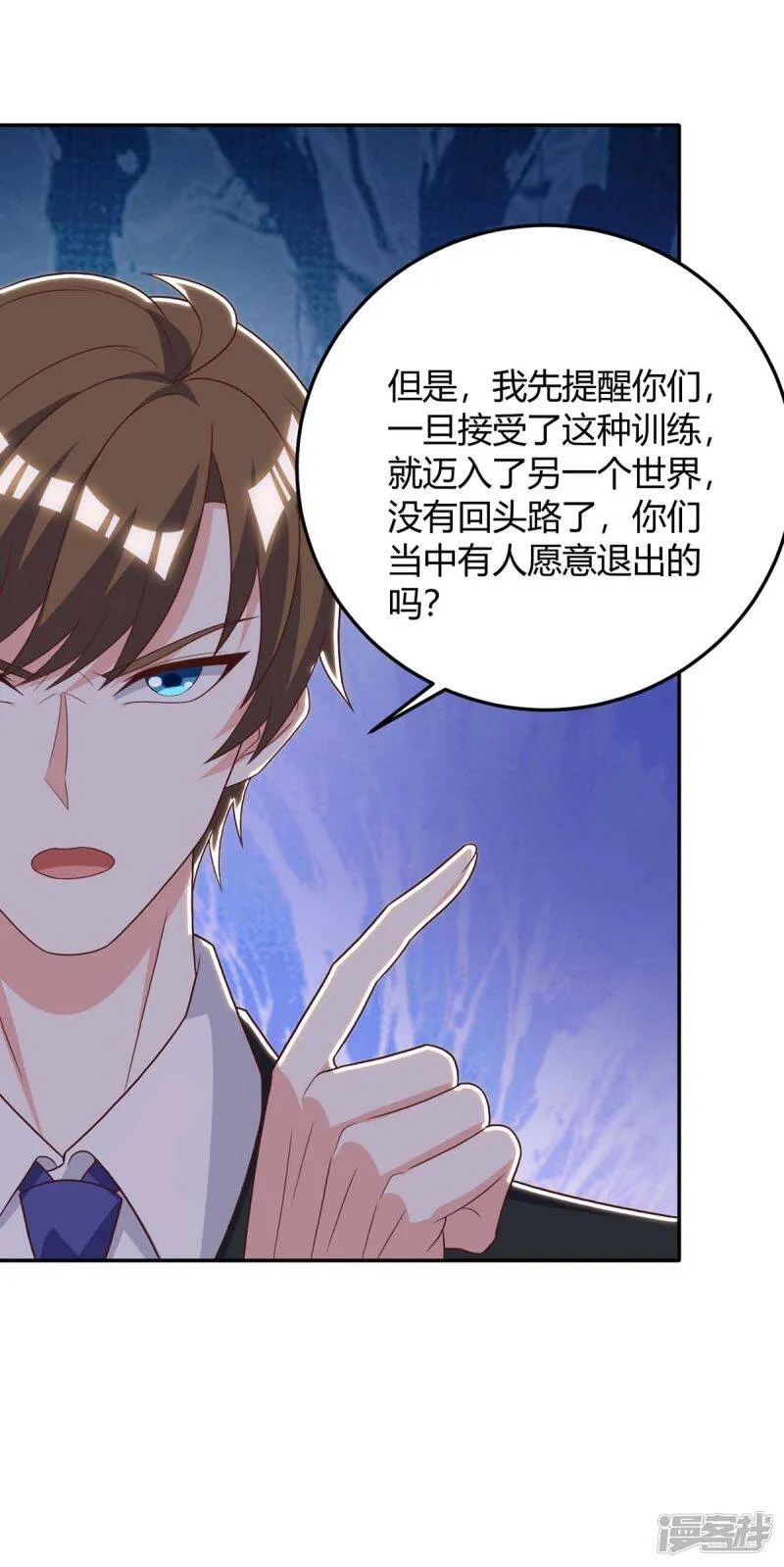 第140话 找上门来 第11页