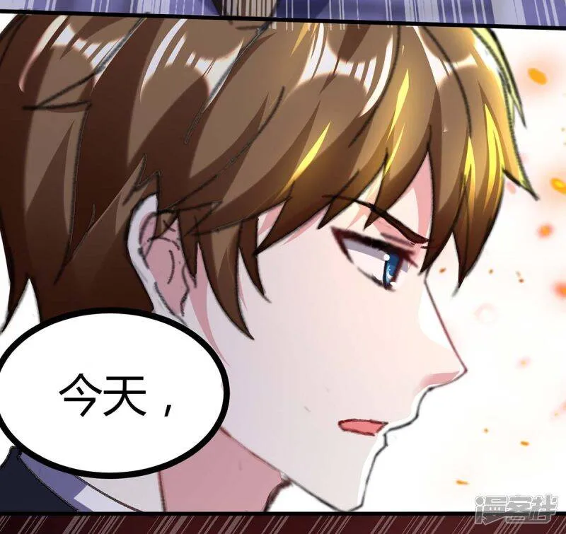 第146话 一个不留 第12页