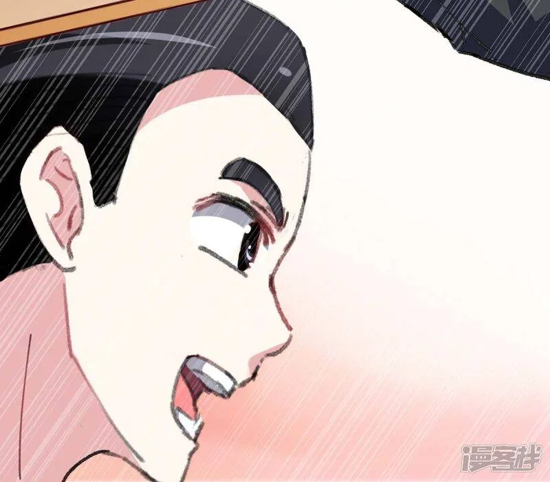 第146话 一个不留 第14页