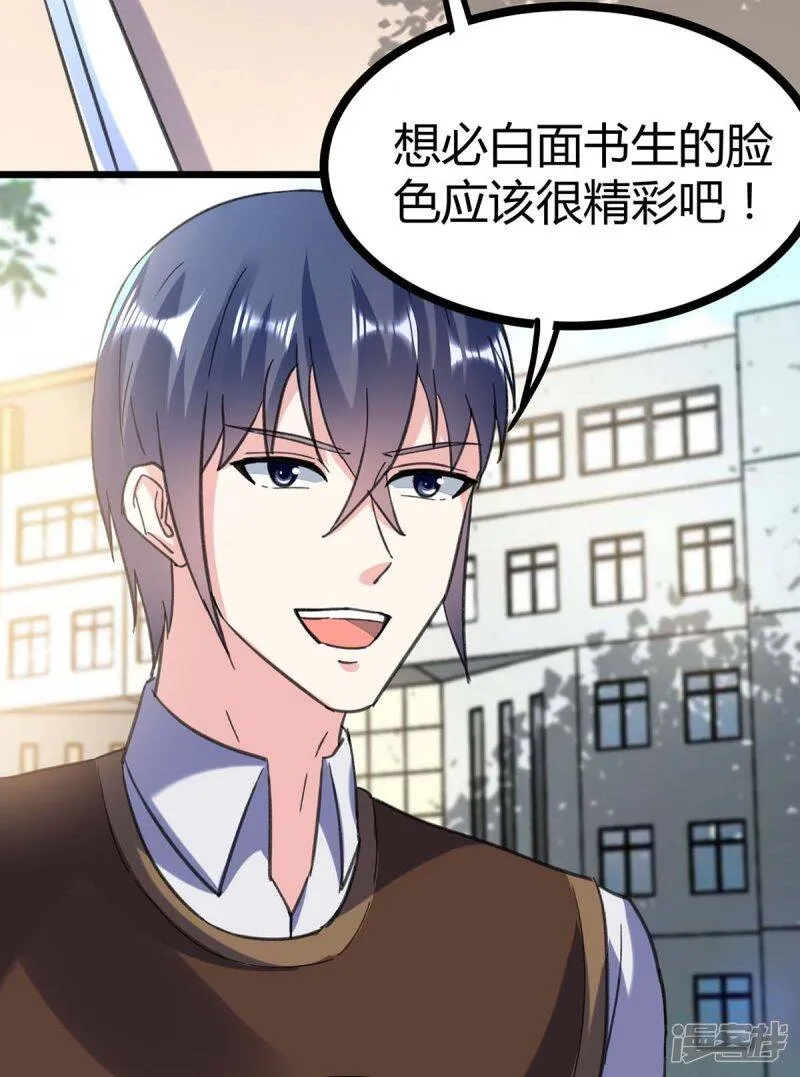第146话 一个不留 第16页