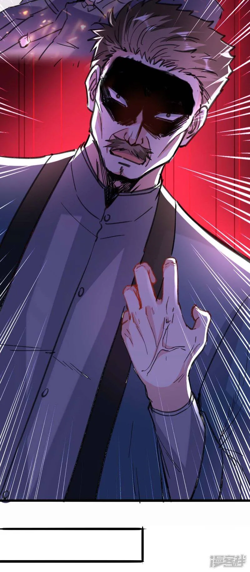 第148话 亲自出马 第13页