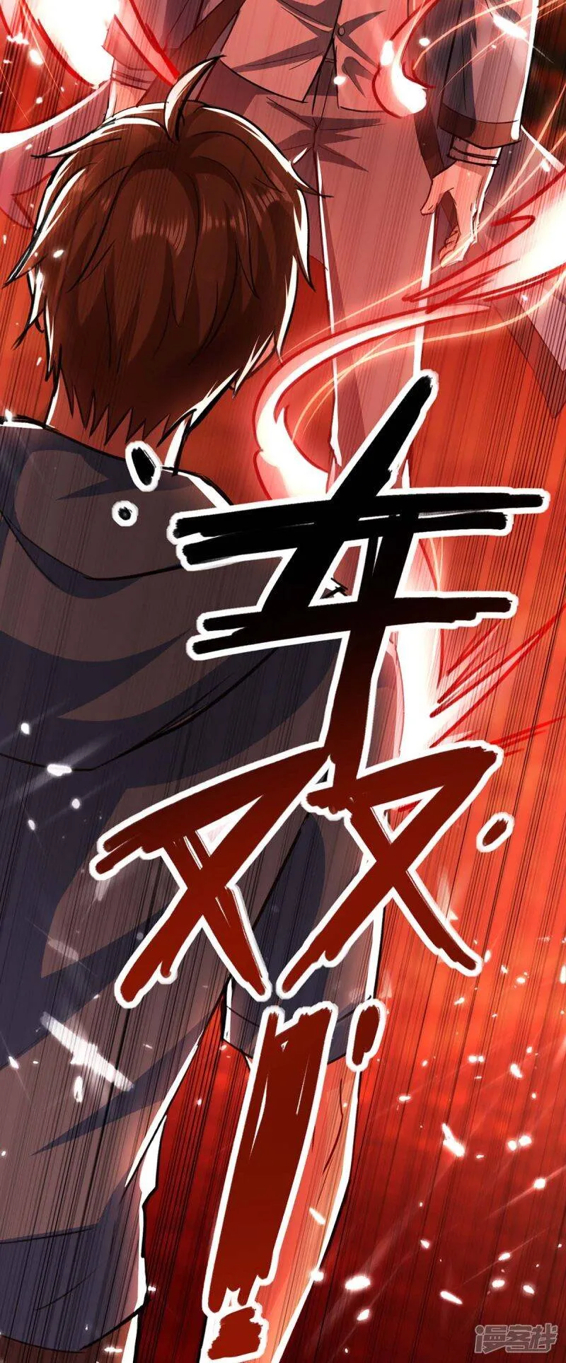 第148话 亲自出马 第32页