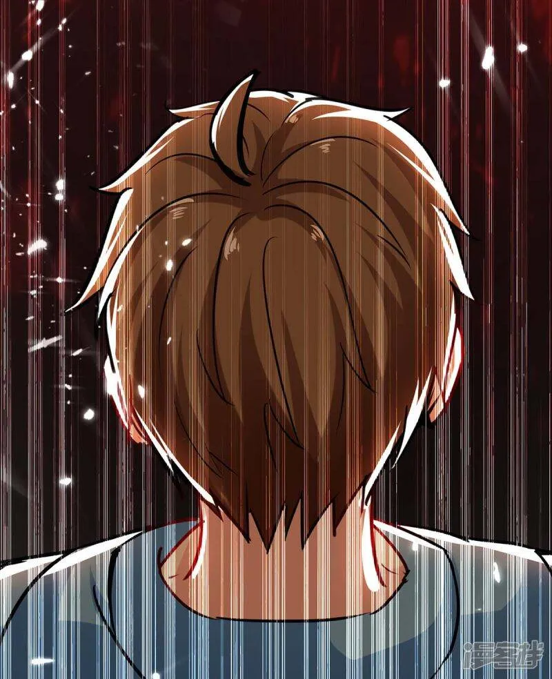 第149话 合作 第6页