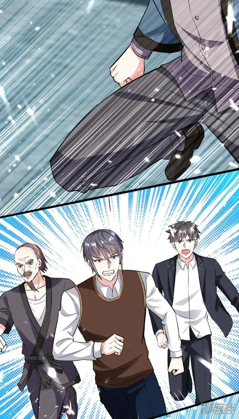 第149话 合作 第24页
