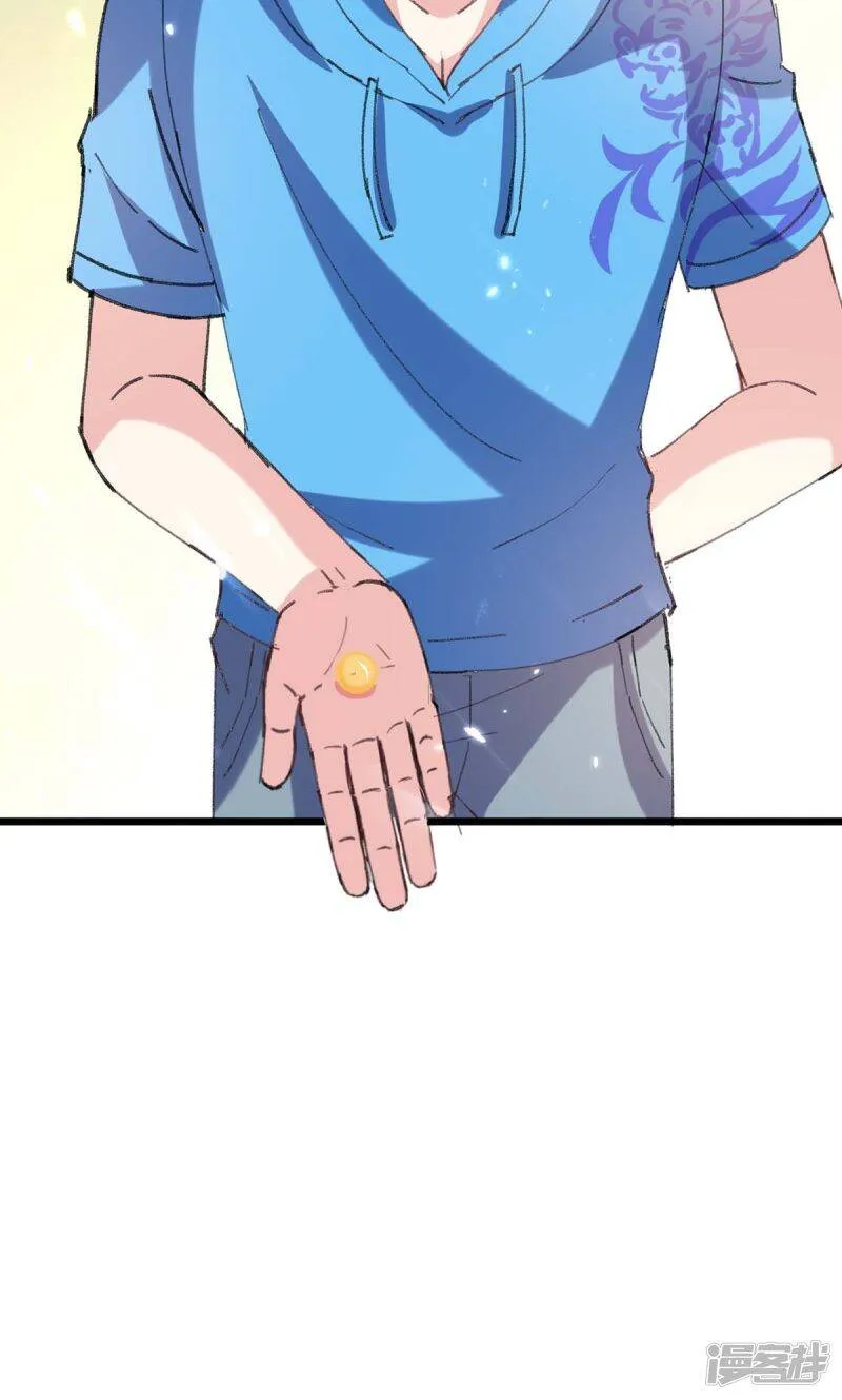 第151话 练丹 第28页