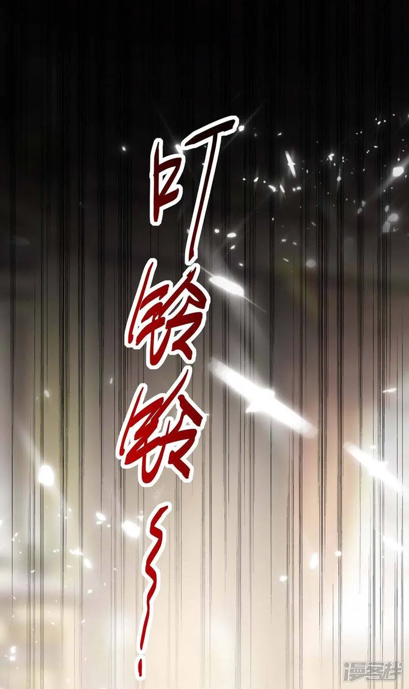 第152话 不许投降 第11页