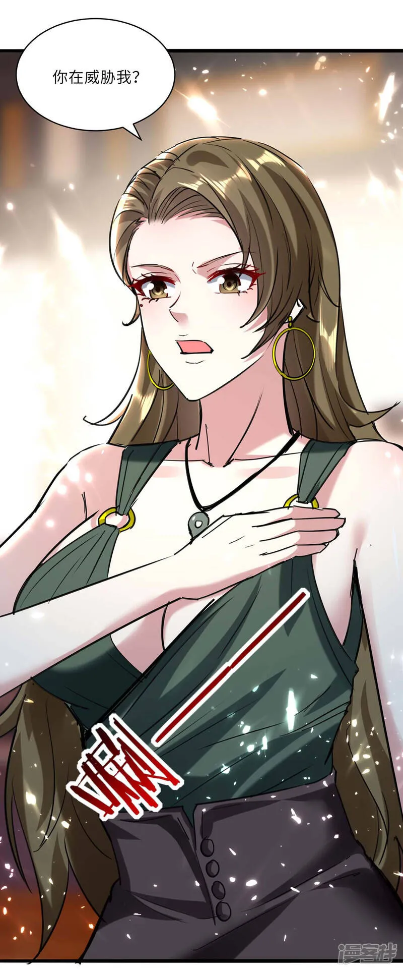 第152话 不许投降 第22页