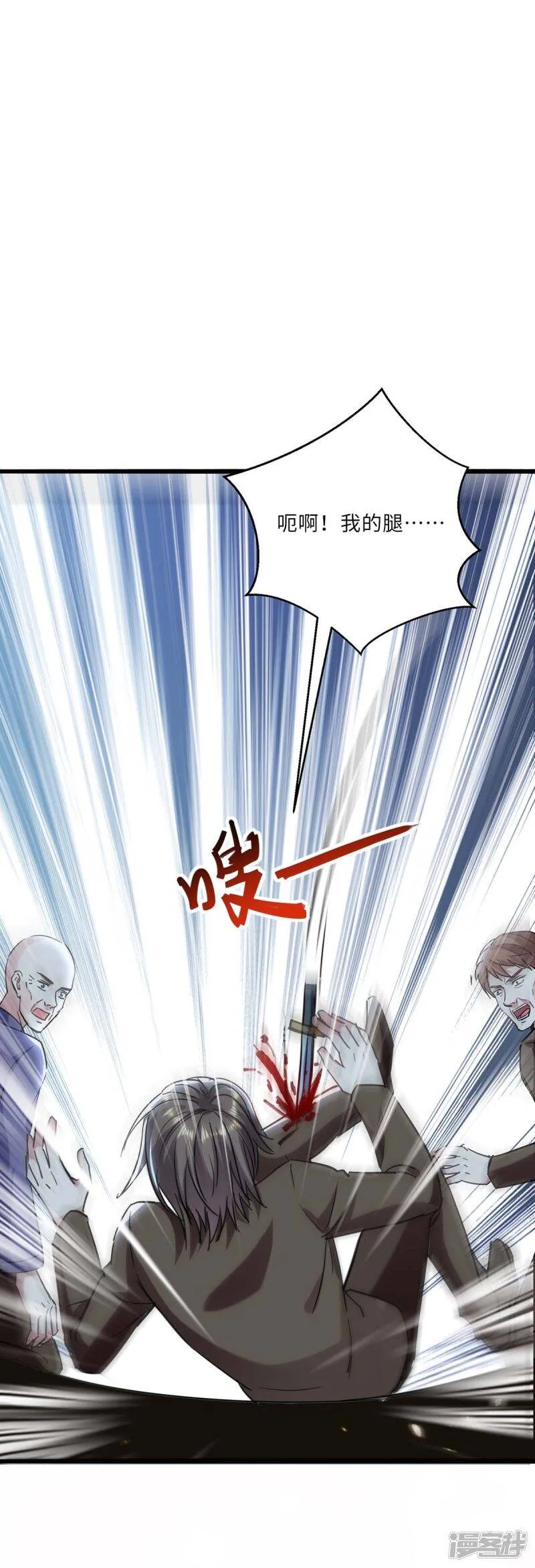 第152话 不许投降 第23页