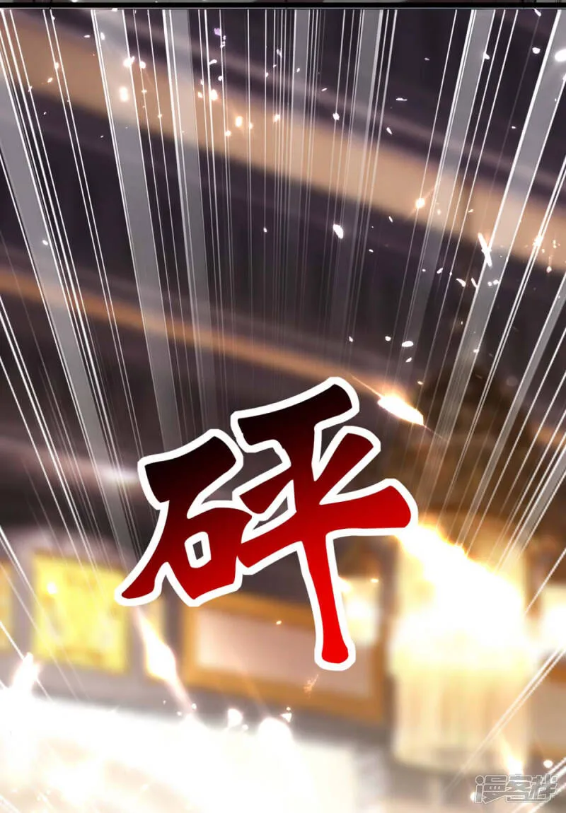 第152话 不许投降 第30页
