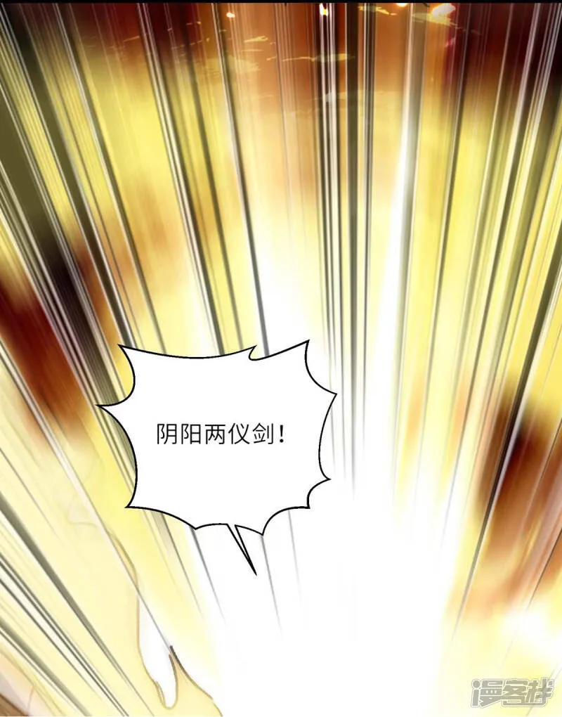 第153话 归顺 第8页
