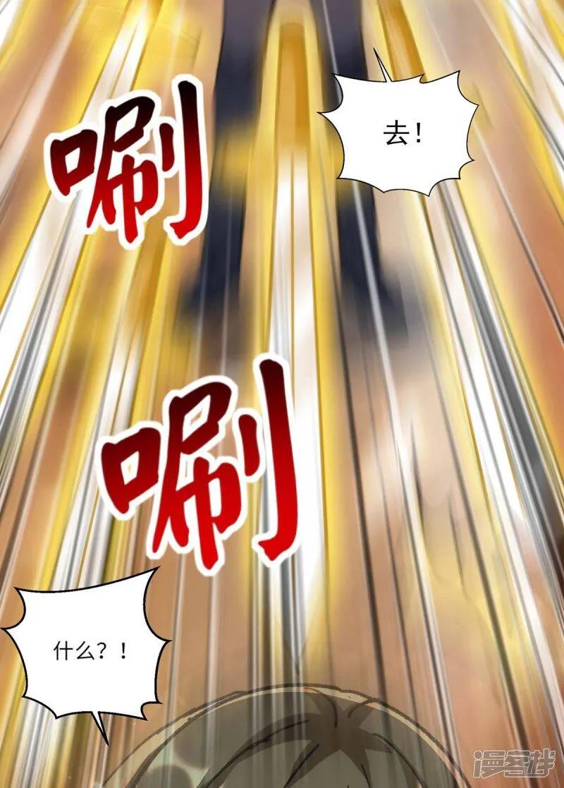 第153话 归顺 第12页