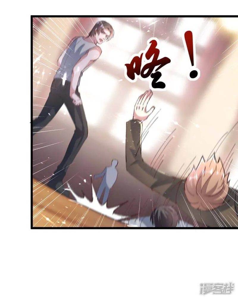 第153话 归顺 第21页