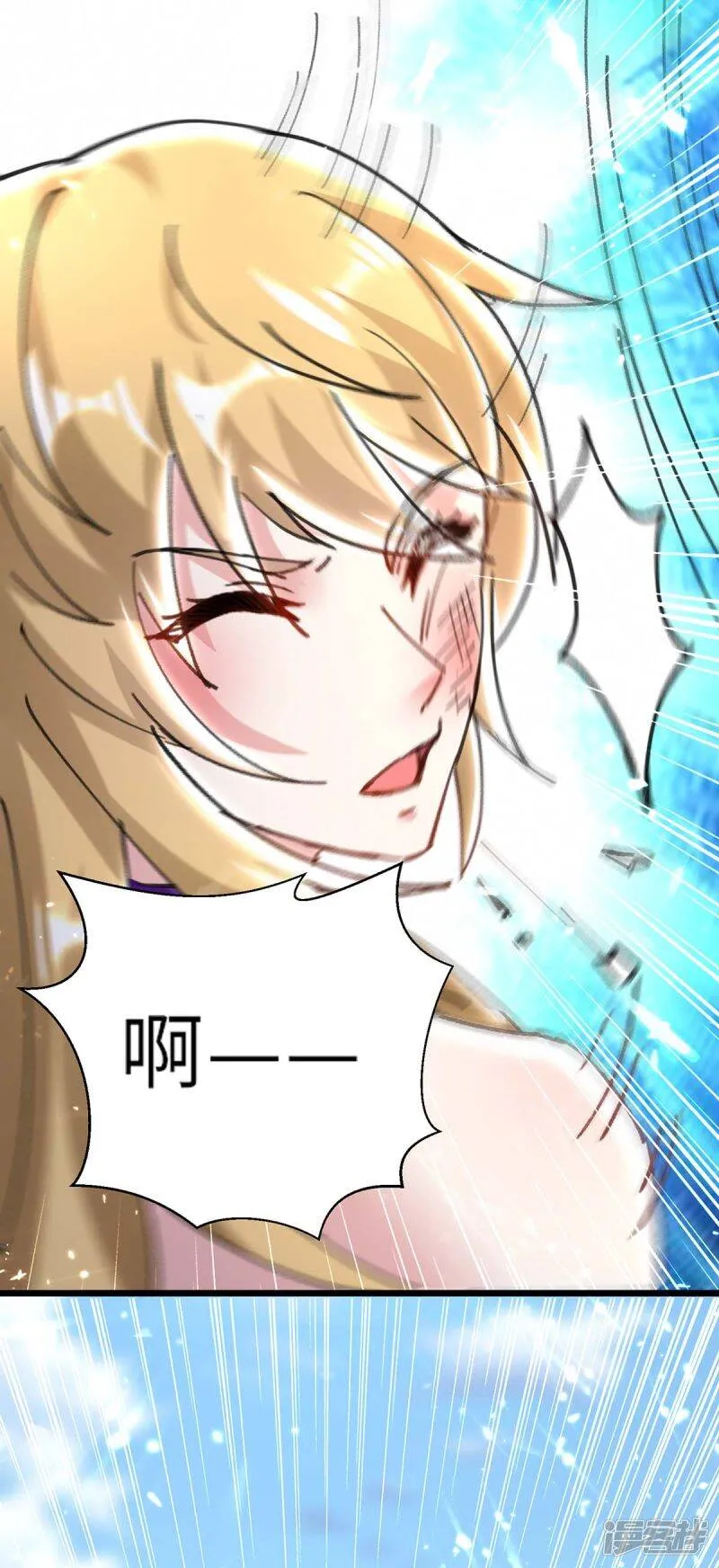 第156话 道歉 第12页