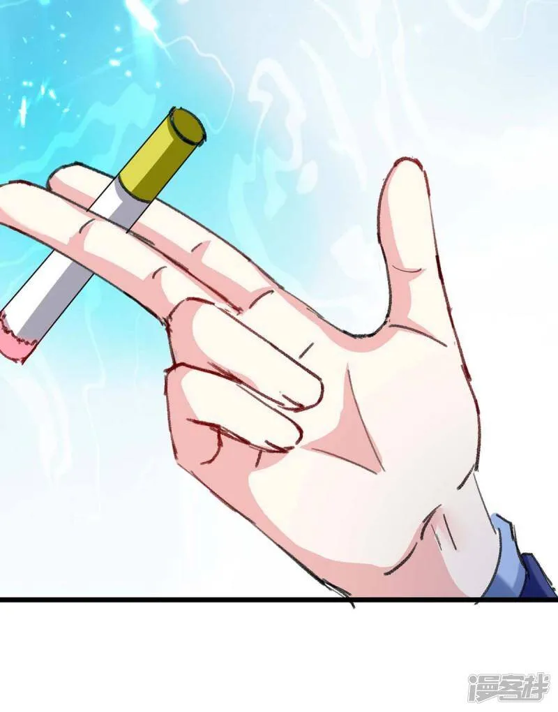 第156话 道歉 第33页