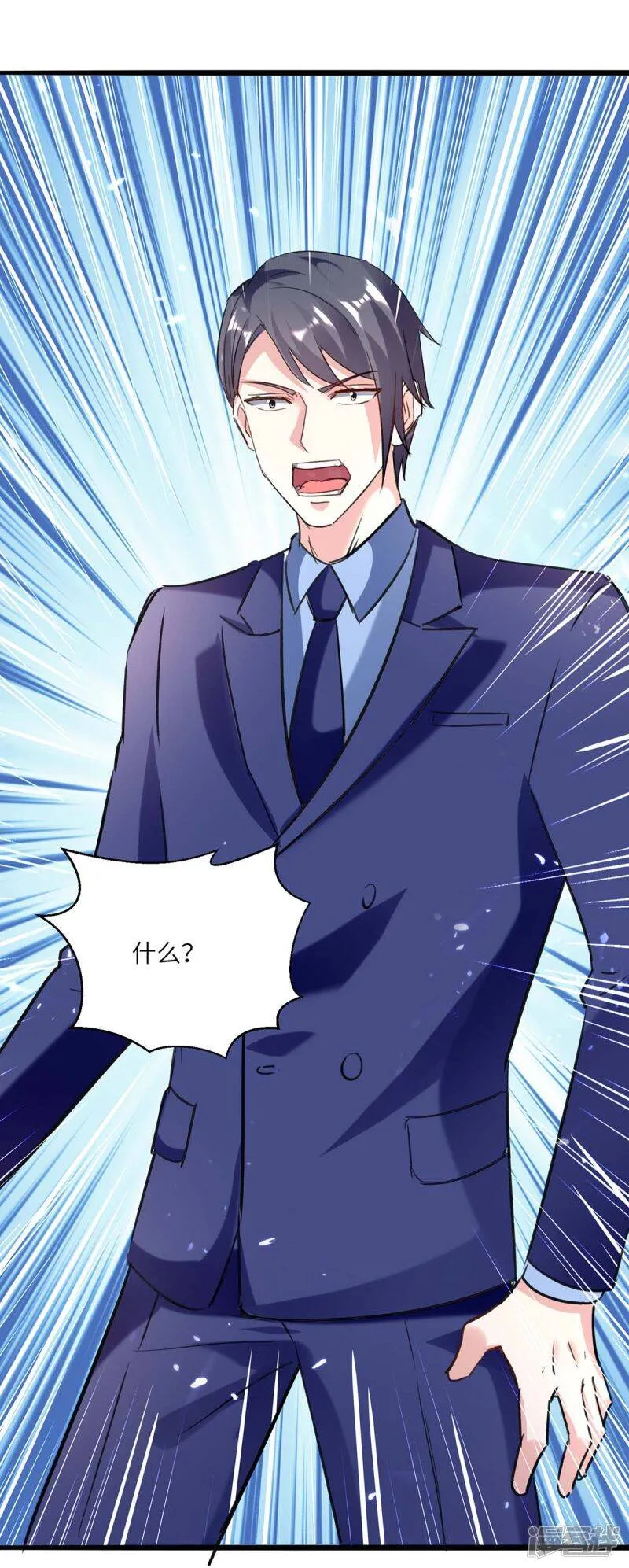 第157话 凯尔的偏袒 第13页