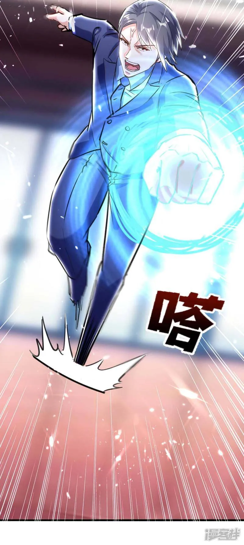第157话 凯尔的偏袒 第32页