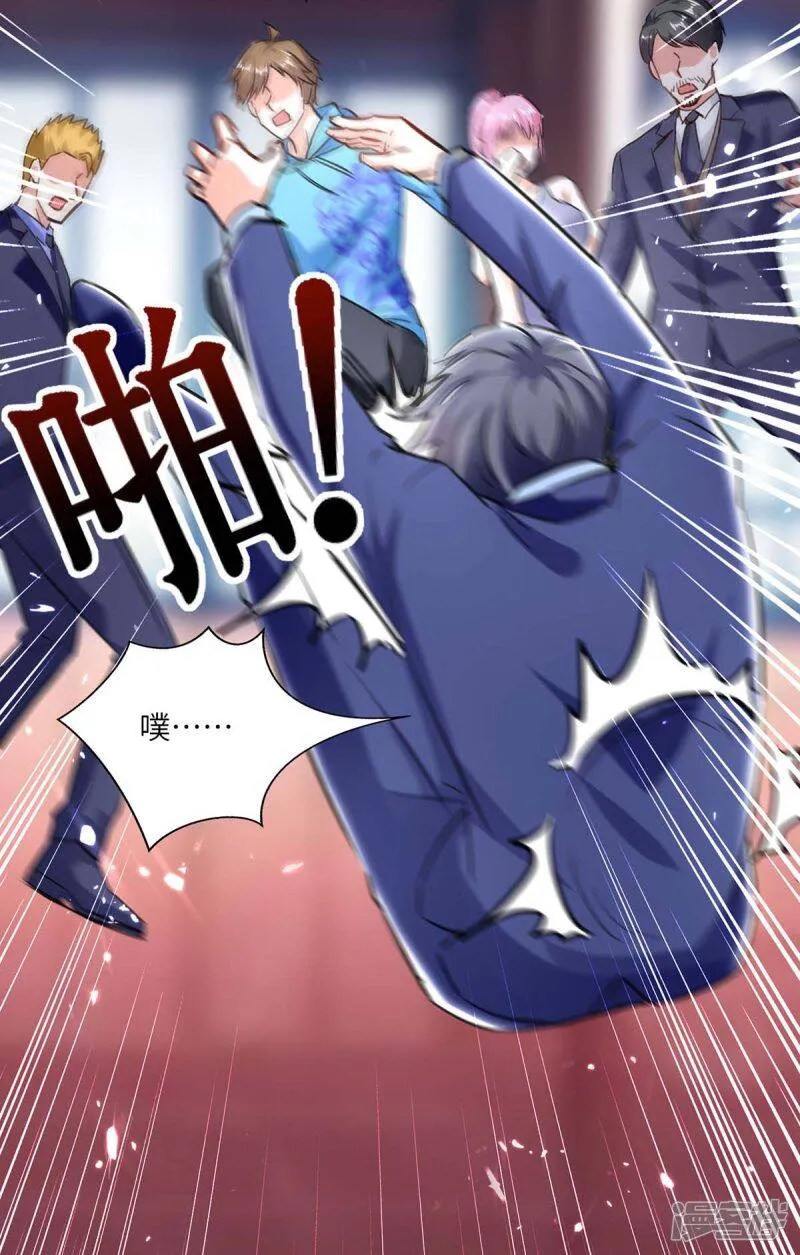 第157话 凯尔的偏袒 第35页