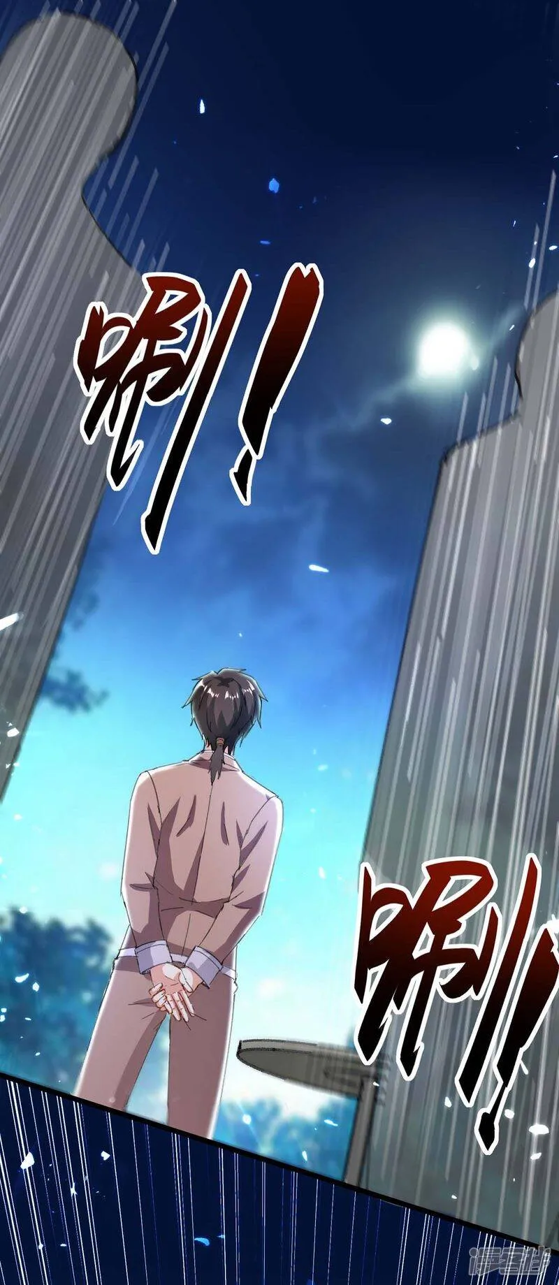 第158话 战书 第10页