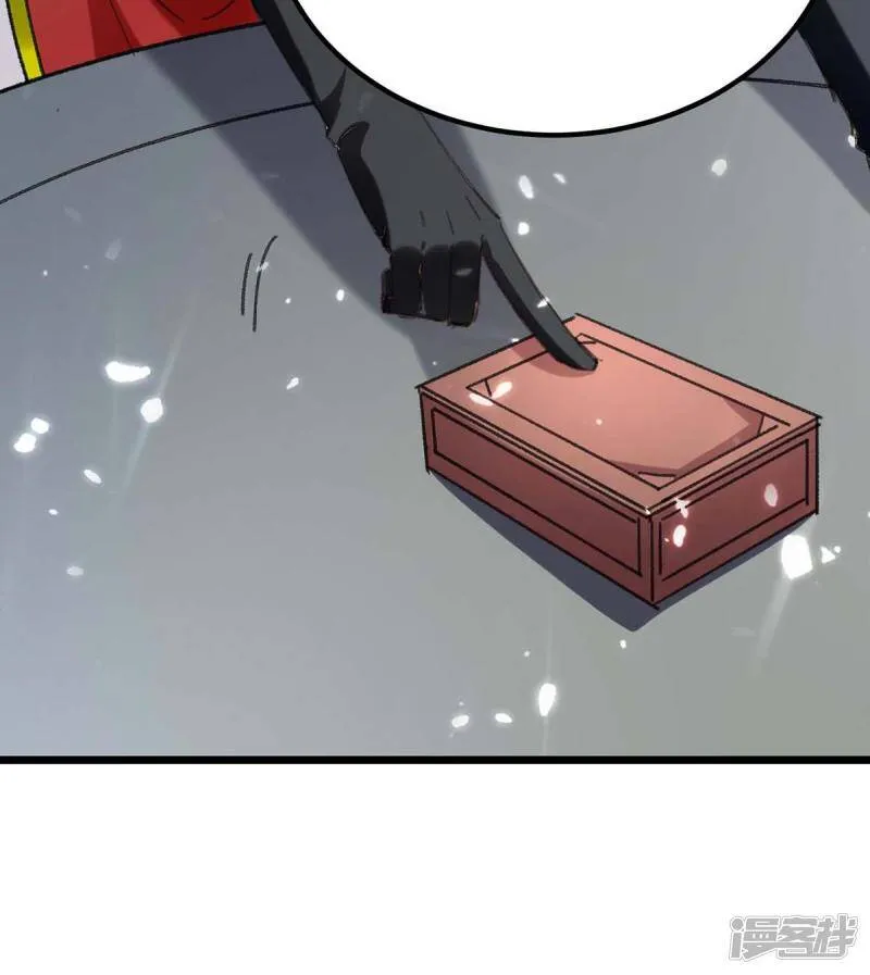 第158话 战书 第16页