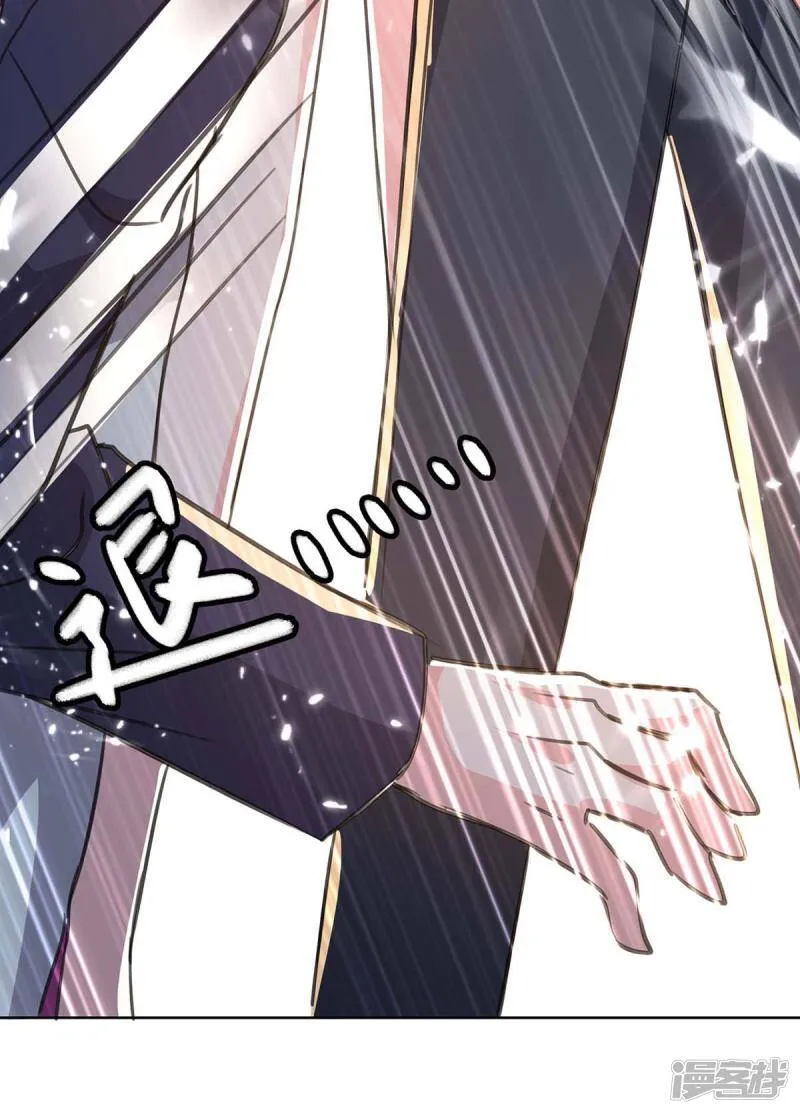 第163话 这就滚 第3页