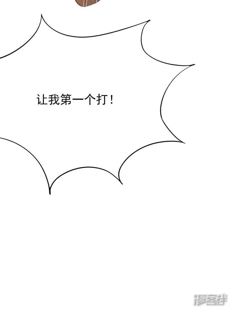 第163话 这就滚 第24页