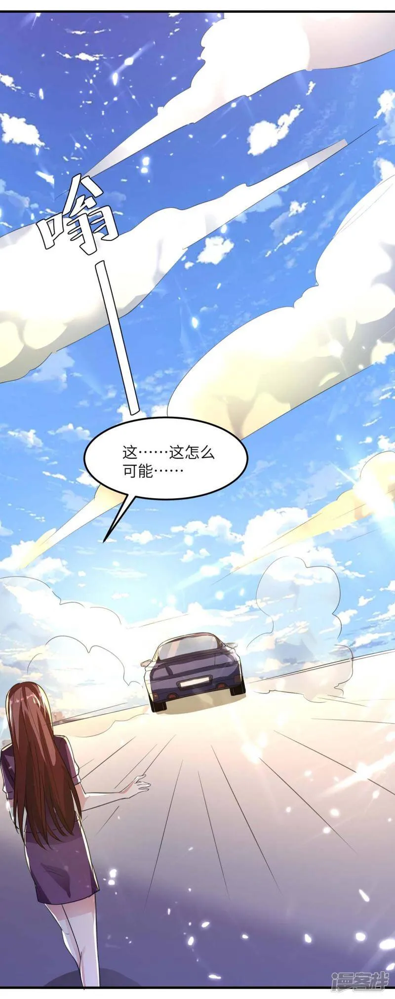 第163话 这就滚 第31页