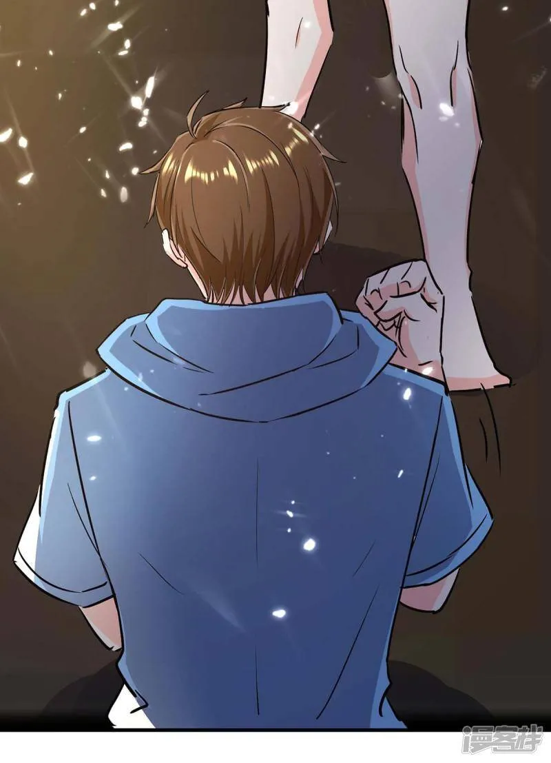第165话 霸王花加油 第6页