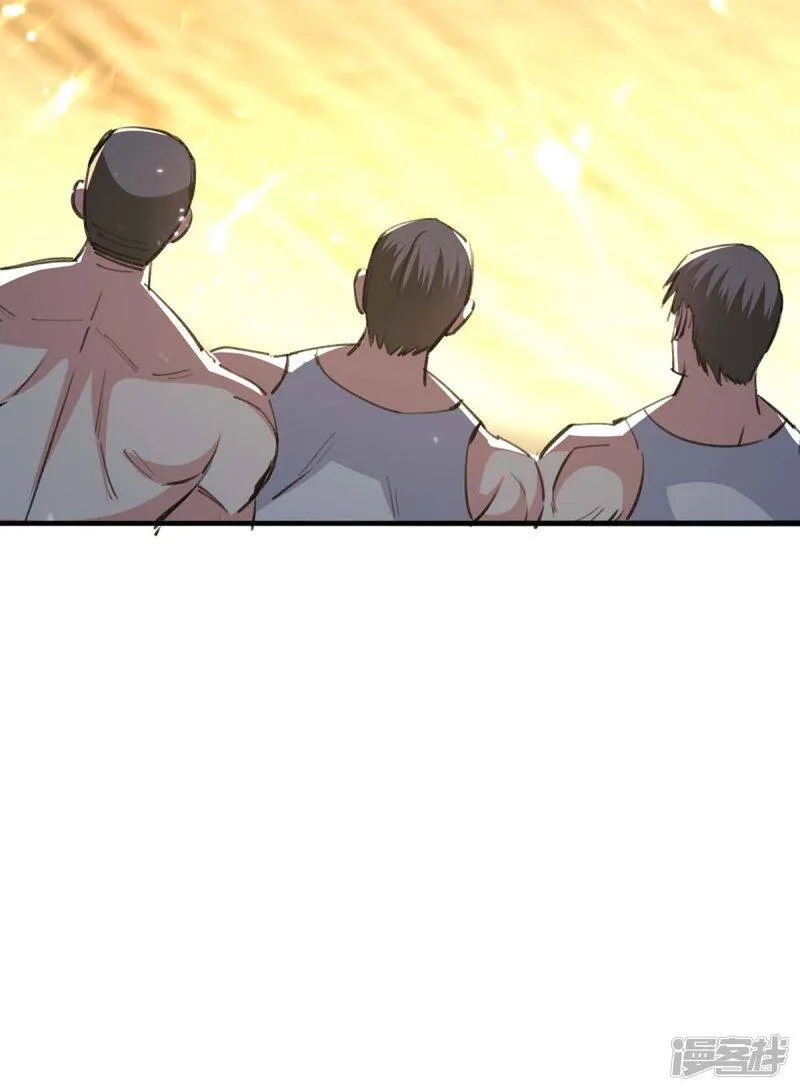 第165话 霸王花加油 第19页