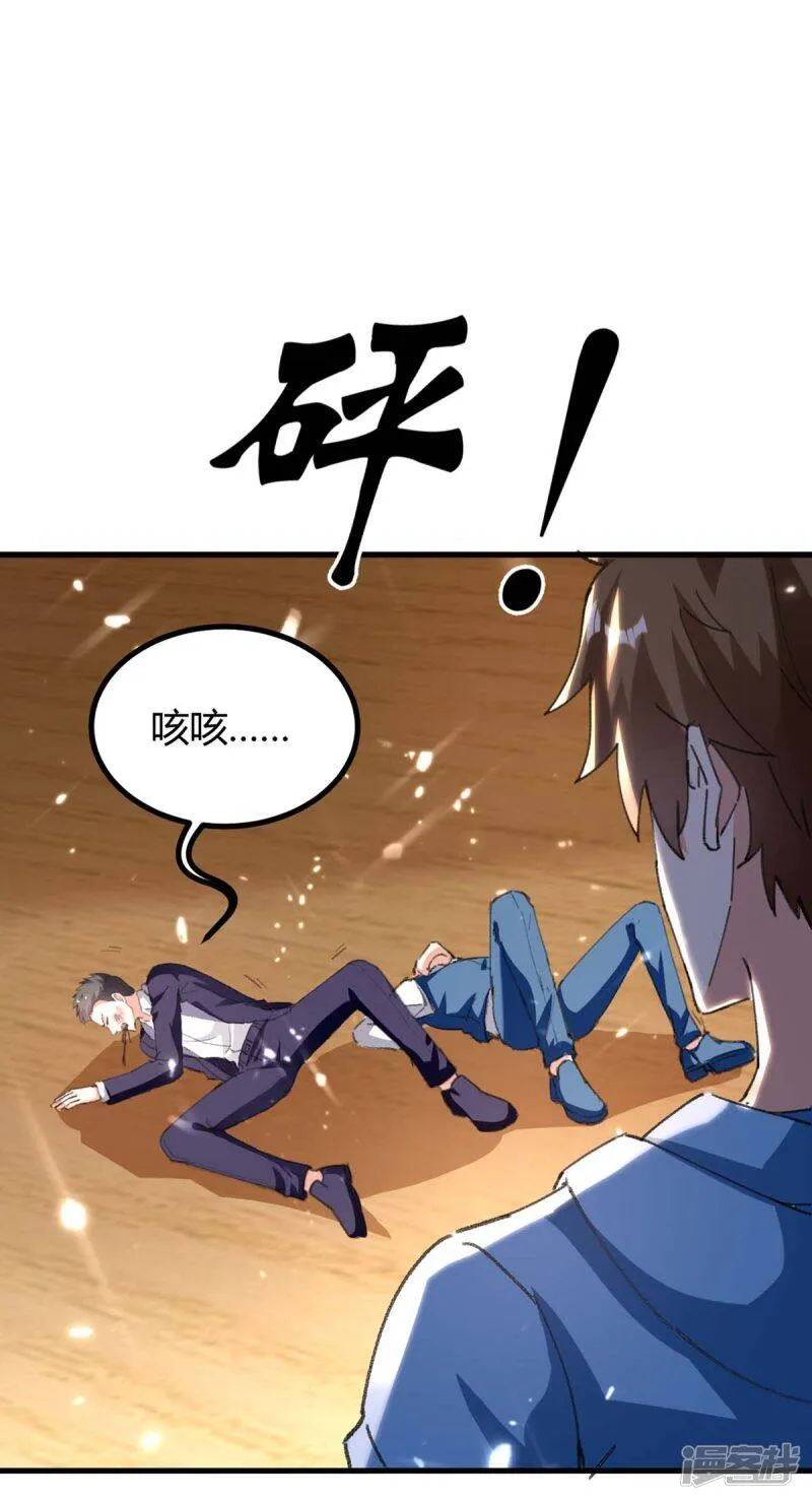 第175话 上门挑衅 第10页