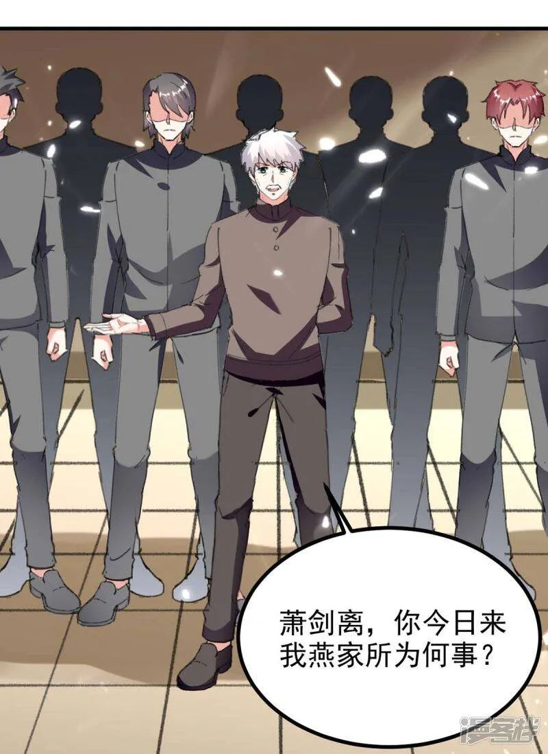第175话 上门挑衅 第19页