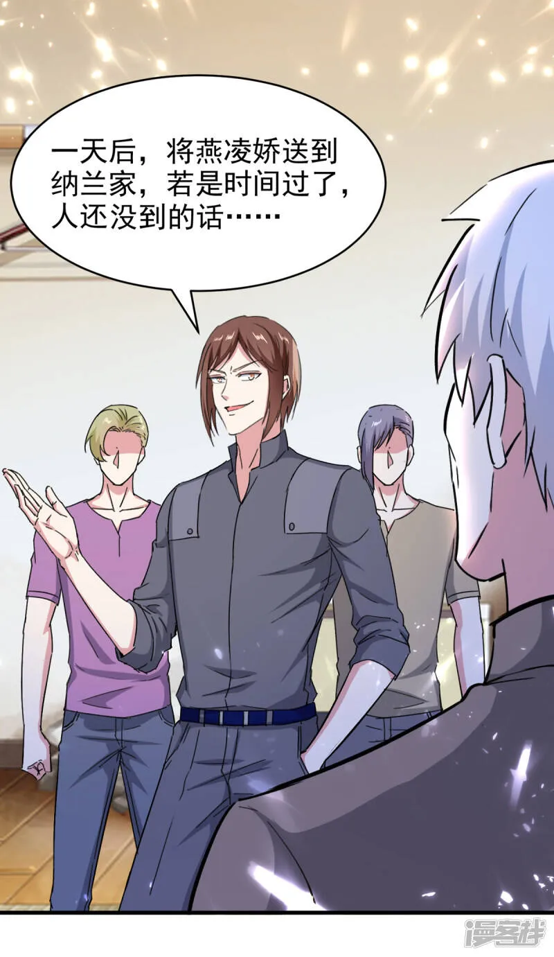 第175话 上门挑衅 第22页