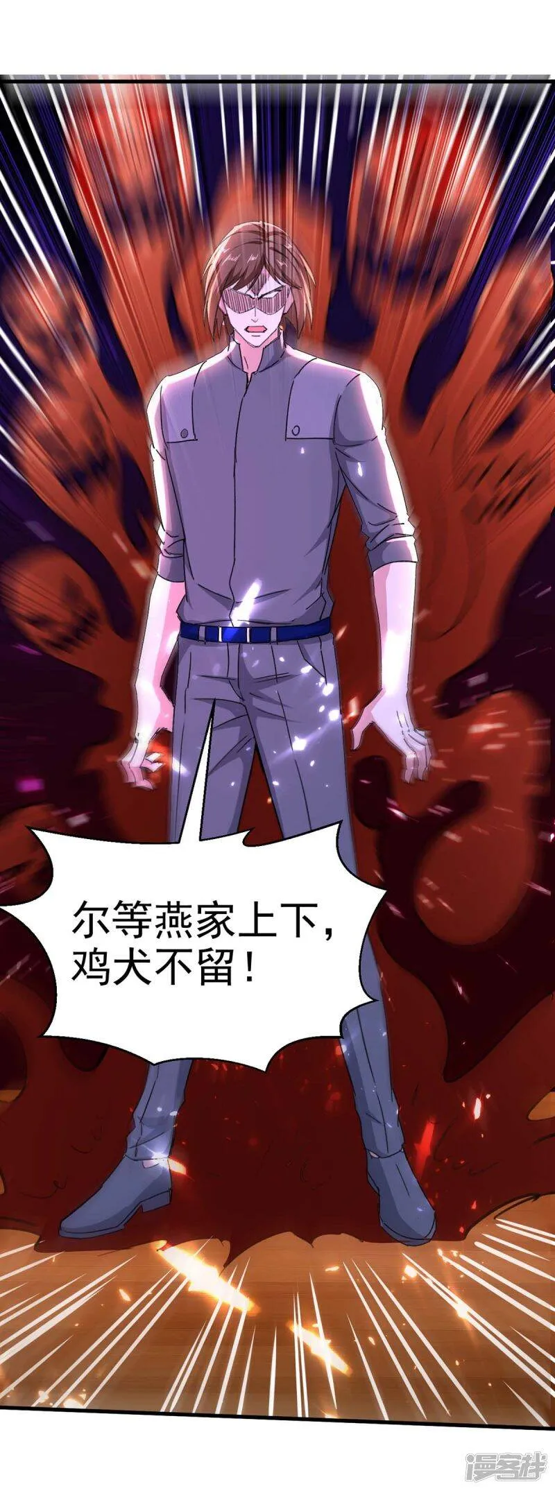 第175话 上门挑衅 第23页