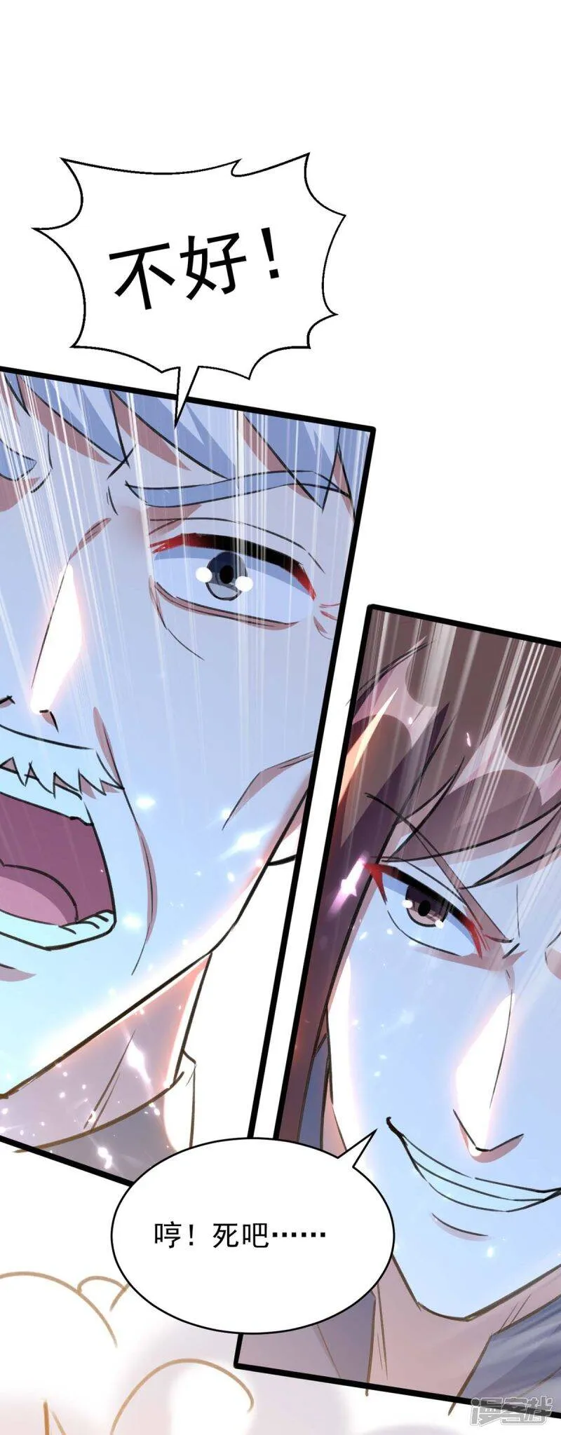 第175话 上门挑衅 第31页