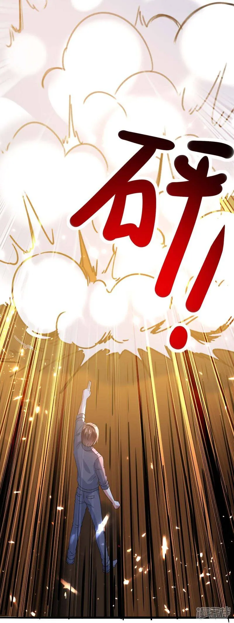 第175话 上门挑衅 第32页