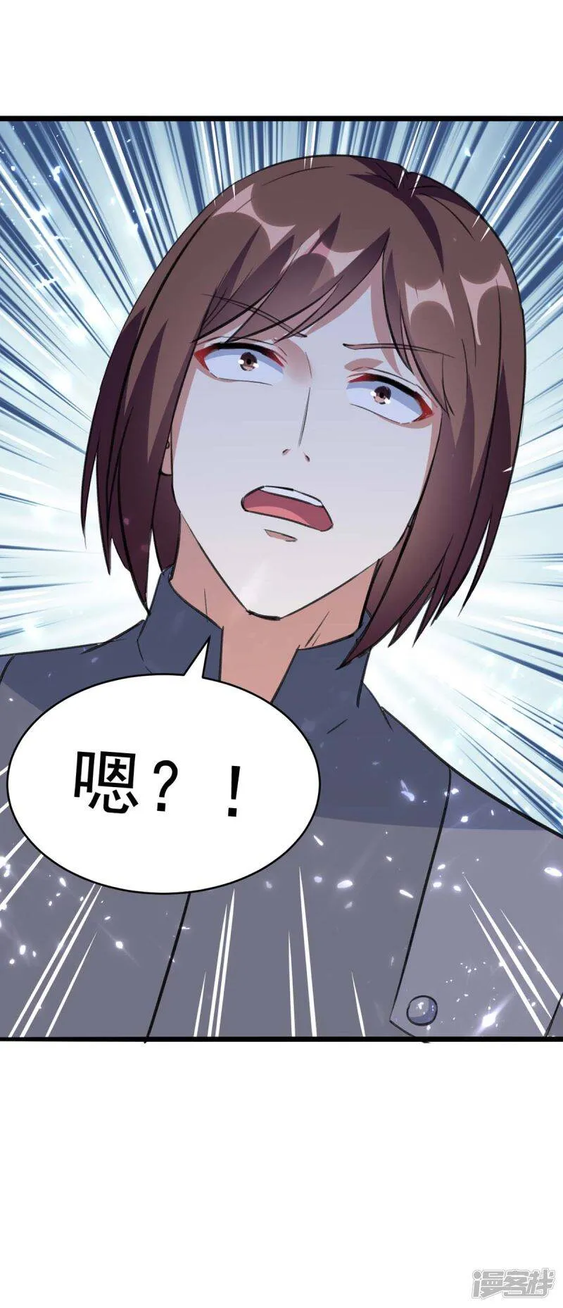 第175话 上门挑衅 第36页